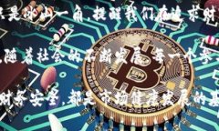   江苏徐州区块链传销案件最新：揭示虚拟经济时