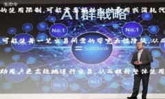 带宽（Bandwidth）在TPWallet和其他区块链应用中的意