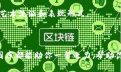   探索区块链科技的艺术魅力：最新样板图库免费