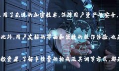    TPWallet转帐手续费解析：如何最大化省钱与效率