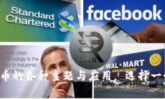 以下是一些关于区块链和比特币的书名建议：1