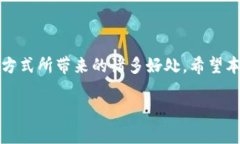    欧易交易所如何导入 TPWallet：全面指南与实用