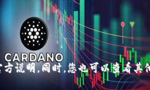 根据我的最新信息，截至2023年10月，TPWallet是一个多链数字钱包，专注于支持众多区块链资产。不过，关于TPWallet是否可以进行“闪兑”（即快速兑换或交换不同数字资产）的功能，具体的状态可能会随着时间变化而变化。如果您发现TPWallet目前无法进行闪兑，可能是由于以下几个原因：

1. **技术更新或维护**：钱包可能正在进行技术维护或更新，导致某些功能暂时不可用。

2. **资产支持变更**：TPWallet可能已更新其支持的资产列表，某些资产可能已不再支持闪兑功能。

3. **市场条件**：在某些市场条件下，流动性不足可能导致闪兑功能的不可用。

4. **用户界面调整**：有时候用户界面的调整或布局变化可能导致用户找不到相关功能。

如果您有进一步的需求或问题，我建议访问TPWallet的官方渠道，比如其官方网站、社交媒体或者社区论坛，以获取最新的信息和官方说明。同时，您也可以查看其他用户的反馈，了解他们的使用体验。有时社区的交流能够提供您需要的解决方案或替代方案。