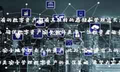   tpwallet卸载再安装会丢币吗？全面解答用户疑惑