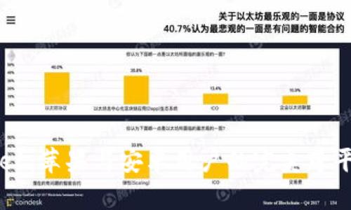 TPWallet：苹果与安卓用户的完美跨平台钱包