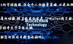 tiaoti揭示TPWallet：如何发现潜力爆表的新项目/t