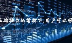 关于火币交易所（Huobi）提款到TP Wallet的问题，具