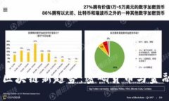 2023年银行区块链新趋势：密码货币与金融科技的