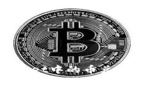 如何轻松将TPWallet中的币兑换为HT（火币通证）