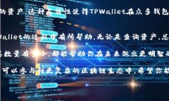 在区块链和数字货币日益普及的今天，管理和查