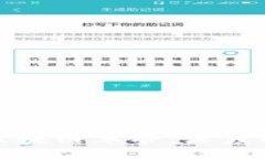 比特币如何引领区块链革命：深度解析其创新与