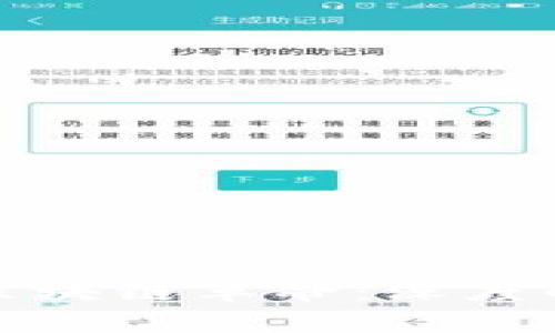 比特币如何引领区块链革命：深度解析其创新与影响