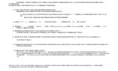 在现代数字货币大潮中，转账和交换数字资产的