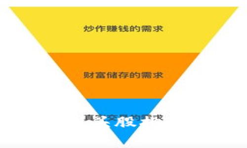 2023年最新区块链股票龙头股排名：投资者不可错过的机会