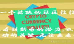 baotit2023年区块链最新币种揭秘：未来投资者的绝