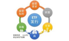 2019年最热门的区块链货币：揭示创新背后的潜力