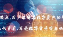   如何将AAC锐角币提币至TPWallet：详尽步骤与注意