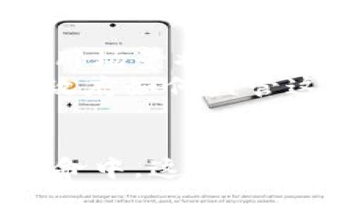   手机虚拟币的崛起：探索区块链背后的创新与机遇 / 

 guanjianci 手机虚拟币,区块链,数字货币,金融科技 /guanjianci 

引言：虚拟币的初探
随着科技的发展，我们的经济生活正发生着翻天覆地的变化。虚拟币，尤其是手机虚拟币，越来越成为日常交易的一部分。区块链技术，为这一切提供了强有力的支撑，其背后的创新和无限可能引人瞩目。在这篇文章中，笔者将深入探讨手机虚拟币的崛起以及区块链技术如何颠覆传统金融模式。

区块链的基础：理解其运作原理
要真正了解手机虚拟币，首先得了解区块链。这是一种去中心化的数据库，所有的数据和信息都分布在网络的每一个节点上，而不是存储在一个集中服务器上。这种架构有效地避免了单点故障和数据篡改，使得信息的透明性和安全性大大增强。
区块链通过“区块”与“链”的结构，将数据包裹在一个个区块中，形成一个不可篡改的历史记录，并通过密码学的安全机制确保数据的完整性和可靠性。此外，智能合约的出现进一步丰富了区块链的应用场景，使得其不仅仅限于金融领域，而扩展到医疗、艺术、物流等各个行业。

手机虚拟币的定义与趋势
手机虚拟币是指那些可以通过手机应用进行交易和管理的数字货币。这些虚拟币的优势在于高效便捷，用户只需通过手机就可以完成转账、支付等操作。这与传统的现金或银行卡支付相比，省去了繁琐的步骤，尤其是在移动支付日益流行的今天，手机虚拟币显得愈发重要。
随着金融科技的快速发展，近年来，各种手机虚拟币如雨后春笋般涌现。除了比特币、以太坊等传统虚拟货币外，越来越多的项目在探索如何将区块链技术与手机应用结合，使得用户享受到更低的交易费用、更快的反应速度以及更多的在线服务选择。

手机虚拟币的优势：为何成为用户的理想选择？
相较于传统金融体系，手机虚拟币无疑具有许多显著优势。首先，在国际贸易中，虚拟币可以大幅降低交易成本。在跨境支付中，用户往往需支付高额的手续费，而虚拟币的交易仅需支付微乎其微的网络费用。
其次，手机虚拟币可以实现实时结算，减少了传统银行的处理时间。不再需要数天的汇款等待，转账可以在几秒钟内完成，极大提升了资金流动的效率。例如，用户可以立即将虚拟币转给朋友，或在网上商店购买商品，几乎无延迟。
此外，用户的隐私得到更好保护。传统金融交易不仅需要用户提供个人信息，还可能会被用于数据挖掘和广告投放。而通过区块链技术，用户的身份可以得到更好的保护，交易过程也更加匿名。这一点对许多注重隐私的用户显得尤为重要。

虚拟币的安全性：区块链技术的保障
在谈论虚拟币时，安全性是一个不容忽视的话题。虽然虚拟币的交易是去中心化的，但这并不意味着它们完全没有风险。事实上，智能合约中的漏洞、交易所的安全性等都可能成为黑客攻击的目标，而一旦被攻击，损失往往是不可逆的。
然而，区块链技术本身由于其去中心化和高度加密的特性，为用户提供了较高的安全保障。虽然没有任何系统是百分之百安全的，但通过合理的技术部署和应用，用户能够尽量降低风险。而且，目前也有越来越多的金融科技公司在致力于提升虚拟币的安全性，通过多重签名、冷钱包等技术手段进一步加强保护。

展望未来：手机虚拟币的发展潜力
展望未来，手机虚拟币的发展潜力无可限量。随着5G技术的推广，移动互联网将愈发普及，用户对便捷支付的需求只会增加。而区块链也将继续进化，其应用场景将不断拓宽。
据市场调研机构预测，未来几年，手机虚拟币的市场规模将呈现爆炸式增长。然而，这一市场的发展不仅依赖于技术进步，更需要法规与政策的配合。各国政府如何监管这一新兴领域，将直接影响其未来走向。

结论：拥抱手机虚拟币与区块链的新时代
总之，手机虚拟币和区块链技术的结合，为我们带来了一个崭新的金融生态。用户不仅能够享受到更为便捷的支付体验，同时也能参与到这一波区块链革命中。这无疑是科技推动经济发展的又一典范。我们也期待着在未来的日子里，手机虚拟币能够走入更多普通人的生活中，为我们的消费方式和金融观念带来深刻变革。