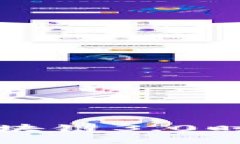 瑞波币XRP：引领区块链3.0时代的金融创新先锋