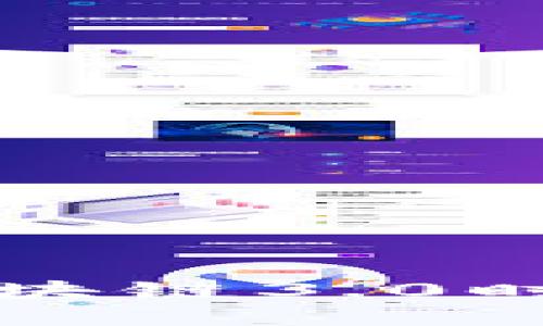 瑞波币XRP：引领区块链3.0时代的金融创新先锋