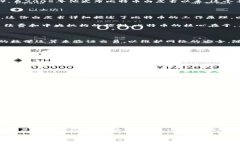 比特币区块链的创建者：一个神秘的身份比特币