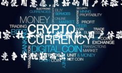 在讨论TPWallet及其相关的财务数据时，我们需要考