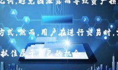 在tpwallet中，用户可以使用存储的数字货币进行交