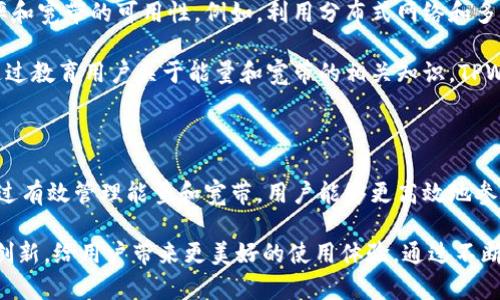 TPWallet 是一个区块链数字钱包，主要用于管理和交易不同的数字资产。在区块链和加密货币的生态系统中，