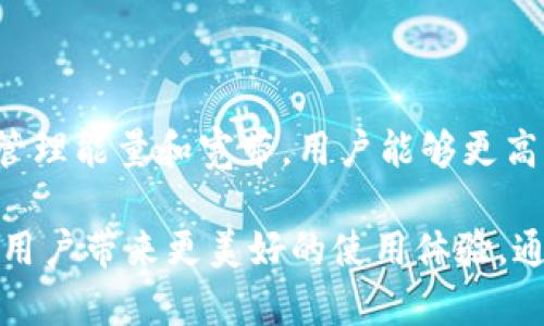 TPWallet 是一个区块链数字钱包，主要用于管理和交易不同的数字资产。在区块链和加密货币的生态系统中，