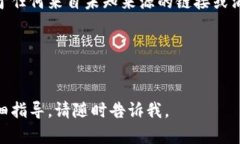 抱歉，您遇到了这样的情况。TPWallet是一款广受欢