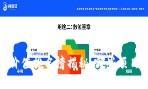 2023年区块链价值排名榜揭秘：哪些项目正在引领潮流？