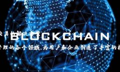 截至2023年10月，国内针对区块链技术的应用和开