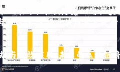   深入探索区块链最新试验规范：推动技术革新与