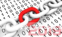 转账的具体到账时间通常取决于多个因素，包括