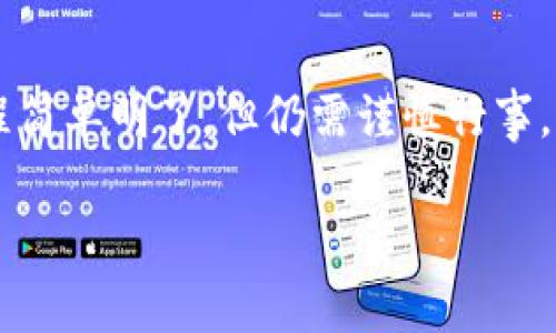 在使用TPWallet进行交易或查看任何与区块链相关的信息时，找到哈希值（也称为交易ID或TxID）是非常重要的，因为它可以帮助用户追踪特定的交易。下面是一些步骤和方法来帮助你找到TPWallet的哈希值。

1. 进入TPWallet应用
首先，你需要打开TPWallet应用程序。确保你已经登录到你的账户。TPWallet的界面简洁易用，让用户可以快速找到所需的信息。

2. 查看交易历史记录
在主界面，找到“交易记录”或“交易历史”的选项。点击进入，你会看到以往所有进行过的交易列表。这里的每一笔交易都有对应的详细信息，包括哈希值。

3. 选择具体的交易
在交易历史记录中，选择你想要查看的交易。点击交易记录后，会弹出一个详细的页面，在这个页面上，你可以看到交易的详细信息，包括发送方、接收方、交易金额及最终的哈希值。

4. 复制哈希值
在交易详情中，找到以“哈希”或“交易ID”标识的字段。哈希值通常是一个长度较长的字符串，由字母和数字组成。你可以选择复制这个哈希值，以备后用。

5. 使用区块浏览器进行验证
为了确保交易的真实性和查看额外的信息，你可以将复制的哈希值粘贴到区块链浏览器中。例如，EtherScan、BscScan等这些工具能够提供更全面的交易信息。有些情况下，这样的工具还能给予交易状态的实时更新。如果你的交易已经被确认，你将在区块浏览器上看到交易的详细状态和相关记录。

6. 注意保护个人信息
在进行交易或分享哈希值时，请注意不要泄露个人敏感信息。虽然哈希值本身是公开的，但与其相关的账户信息却应该妥善保管。

7. 联系客服获取帮助
如果你在寻找哈希值的过程中遇到任何问题，不妨考虑联系TPWallet的客服。他们可以提供专业的指导和帮助，更高效地解决问题。

总结
综上所述，TPWallet的哈希值可以通过其交易历史记录轻松找到，而使用区块链浏览器进一步验证交易则是必要的安全步骤。尽管过程简单明了，但仍需谨慎行事，妥善保管个人信息与交易数据。

如果你有其他问题，或者需要其他方面的帮助，请随时告诉我！