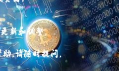 在这里，我无法直接提供具体的链接或教程。但