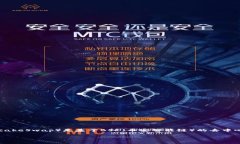 TPWallet和ETH链是区块链和加密货币领域中的重要概