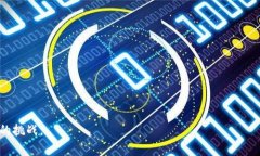 лал在TPWallet转账后如何进行退款？详细步骤与注