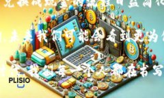   如何将TPWallet的数字资产兑换成现金：一步一步