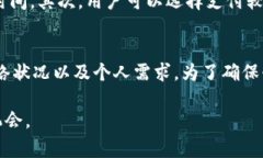 在TPWallet中，市场交易的时间并没有固定的限制。