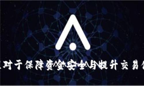 TPWallet如何成功转账至欧易平台？完整指南与技巧
TPWallet, 欧易, 数字货币, 转账流程/guanjianci

引言
随着数字货币的兴起，越来越多的人开始探索不同的平台进行交易和投资。TPWallet和欧易（OKEx）是目前比较热门的两个平台，尤其在加密资产交易方面备受瞩目。然而，很多初学者在使用这些平台时常常会遇到一个问题：TPWallet能否转账到欧易？本文将围绕这一问题进行深入探讨，帮助用户了解如何在这两个平台之间顺利完成转账，从而提升他们的交易体验。

什么是TPWallet？
TPWallet是一个数字资产管理工具，用户可以通过它安全地存储、管理和交易各种加密货币。TPWallet不仅支持常见的比特币、以太坊等主流币种，还能兼容多种代币，使其成为用户进行资产管理的重要工具。
该钱包以界面友好、操作简单为特色，适合各种层次的用户。通过TPWallet，用户可以轻松接收和发送不同的数字货币，并支持多种链的跨链操作，极大地丰富了数字资产的管理方式。

什么是欧易（OKEx）？
欧易（OKEx）是全球知名的数字货币交易平台之一，为用户提供现货交易、期货合约、杠杆交易等多种投资工具。其不仅限于交易，还为用户提供了丰富的金融衍生产品，帮助投资者更好地进行资产配置。
欧易的优势在于流动性高，用户可以快速以市场价进行交易。此外，平台还拥有强大的安全机制，确保用户资金的安全，吸引了纽约、伦敦等全球多个国家的用户前来交易。

TPWallet可以转账到欧易吗？
答案是肯定的，TPWallet是可以转账到欧易的。不过，在实际操作过程中，用户需了解一些关键步骤和注意事项，以确保转账顺利完成。

如何从TPWallet转账到欧易
接下来，我们将具体介绍从TPWallet转账到欧易的流程，确保用户能顺利完成转账。请按照以下步骤操作：

h4步骤一：获取欧易的接收地址/h4
在TPWallet进行转账之前，首先需要获取欧易平台的接收地址。这一地址是用于接收用户从TPWallet发送的数字货币。
1. 登录您的欧易账户。br
2. 找到“资产”或“钱包”页面。br
3. 选择您希望转账的币种，并点击“充值”。br
4. 欧易将生成一个唯一的接收地址，请务必复制该地址。确保无误，以免资金丢失。

h4步骤二：在TPWallet中进行转账/h4
获得接收地址后，可以在TPWallet中进行转账操作。具体步骤如下：
1. 打开TPWallet，登录您的账户。br
2. 找到您想要转账的币种，并点击“发送”。br
3. 粘贴之前复制的欧易接收地址。br
4. 输入转账的金额，确认无误后进行下一步。br
5. 检查交易信息，确保信息准确无误，再点击“确认”。br
6. 根据TPWallet的界面提示，完成二次确认，交易将被提交。

h4步骤三：等待确认/h4
一旦转账操作完成，用户需要耐心等待交易确认。根据网络状况和币种的不同，确认时间会有所不同。用户可以在TPWallet的交易记录中查看转账状态，也可以在欧易平台中查看到账情况。

转账时的注意事项
在进行转账操作时，有几个注意事项不容忽视：
ul
listrong确保地址准确：/strong转账时务必确认接收地址的完整性和准确性，任何一个字符的错误都可能导致资产丢失。/li
listrong转账金额：/strong确保转账金额符合交易所的最低要求，有些平台对最低转账金额有严格规定，比如小于某个数额可能无法完成转账。/li
listrong网络拥堵：/strong在高峰时段，区块链网络可能会出现拥堵，导致转账确认时间延迟。用户应选择在网络较为平稳的时段进行转账。/li
listrong手续费：/strong了解清楚转账过程中所需的手续费，不同币种的手续费不同，确保自己账户中有足够的余额以支付手续费。/li
/ul

转账常见问题解答
尽管转账流程相对简单，但在实际操作中，用户可能会遇到一些问题，这里就列出了一些常见问题及其解答：

h4问：我的转账为什么没到账？/h4
答：首先确认是否填写了正确的接收地址，其次检查交易状态，确定交易是否已被网络确认。在转账过程中，网络拥堵可能导致确认时间延迟，因此您可能需要耐心等待。如果超过24小时仍未到账，请及时借助TPWallet和欧易的客服团队处理。

h4问：转账过程中出现错误提示该怎么办？/h4
答：在转账过程中出现错误提示时，首先仔细阅读提示内容，根据提示内容进行相应操作。如果问题依旧存在，建议查阅TPWallet或欧易的帮助文档，或直接联系客服获取支持。

h4问：转账的手续费是如何计算的？/h4
答：手续费通常取决于网络拥堵程度和所使用的币种。不同的币种会有不同的转账手续费，用户在进行转账时，可以在TPWallet提供的界面上查看相关信息。

小结
总而言之，从TPWallet转账到欧易是可行的，这一流程需要用户关注安全性和准确性。希望本文能够为各位用户提供清晰、详细的转账流程，帮助他们在两个平台间顺利进行交易。无论是在加密货币的投资世界还是在技术操作本身，熟悉流程对于保障资金安全与提升交易体验均至关重要。随着市场的不断变化，用户应不断学习、应变，才能更好地把握机遇。此外，建议用户定期关注TPWallet和欧易的更新与公告，确保自己的操作与平台的最新变动相适应。祝每位用户在加密资产交易中都能投资顺利，收获满满！