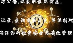 关于TPWallet中HTM（通常指的是Holochain Token或其他代