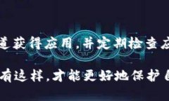 关于“tpwallet”软件是否有病毒的问题，我们需要