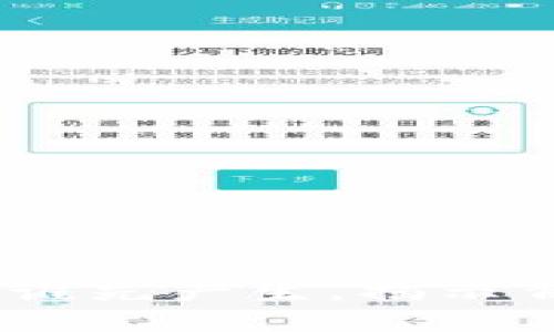 区块链与比特币：谁先产生，揭示背后的创新与革命