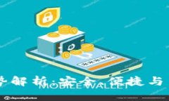 将币转入 TPWallet 的优势解析：安全、便捷与多元