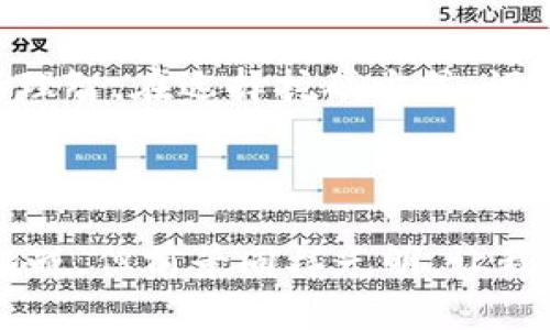   2020年最新区块链挖矿：揭示未来的数字财富之路 / 

 guanjianci 区块链,挖矿,数字货币,加密货币 /guanjianci 

引言：什么是区块链挖矿？
在数字货币迅速发展的今天，区块链技术和挖矿的概念逐渐深入人心。那么，区块链挖矿到底是什么呢？简而言之，区块链挖矿是指通过计算机设备解决复杂数学问题，从而验证交易并添加到区块链中的过程。是的，这一过程不仅仅是技术上的挑战，更是对经济模式的深刻重塑。

随着比特币及其他加密货币的兴起，挖矿成为了收益的一种新形式，它吸引了无数投资者和技术爱好者参与其中。然而，许多人依然对这个领域感到陌生。本篇文章将深入探讨2020年最新的区块链挖矿动态，包括流行的挖矿方式、设备、挑战以及未来的发展趋势，帮助你更好地了解这个充满机遇与挑战的世界。

一、挖矿的演变：从单机到云挖矿
早期，区块链挖矿通常依赖于个人普通计算机，这意味着每个人都有可能参与其中。然而，随着挖矿难度的加大，仅依靠个人计算机已经难以获取可观的收益。此时，矿池的出现为普通用户提供了一种方案，大家可以联合起来，共同计算，分享利润。

近年来，云挖矿逐渐兴起，成为一种新型的挖矿方式。云挖矿允许用户通过购买远程数据中心的算力，来参与挖矿，而不需要自己购买矿机或维护设备。这种方法降低了技术门槛，吸引了更多的用户参与。不过，云挖矿也并非没有风险，因为一些不良平台的出现可能使投资者面临损失。

二、2020年流行的挖矿设备
对于想要自己进行挖矿的用户，选择合适的硬件设备至关重要。2020年，市场上涌现出了一些高性能的挖矿设备，这些设备的效率和算力大幅提升，使得挖矿变得更加高效。

1. **Antminer S19系列**：作为顶级的比特币矿机，Antminer S19系列以其高算力（高达110 TH/s）和低能耗而著称。它适合大规模矿场使用，由于其强大的性能，许多矿工仍然争相购买。

2. **Whatsminer M30S系列**：另一个备受欢迎的选择，Whatsminer M30S系列同样具备高算力和较低的能耗，具有较高的性价比。对于那些希望在电费支出上节约成本的矿工而言，这款设备无疑是一个不错的选择。

3. **GPU矿机**：对于以太坊等其他加密货币的挖矿，GPU矿机始终保持着其独特的魅力。这些矿机可通过多种显卡配置，提供灵活的挖矿方法。虽然其算力不如专用ASIC矿机强大，但在多元化的挖矿策略上，GPU矿机无疑占据了优势。

三、挖矿的挑战：环保与政策
尽管区块链挖矿为许多人提供了财富机会，但其环境影响也日益引发关注。挖矿需要消耗大量电力，传统的煤电方式所产生的碳排放给环境造成了压力。2020年，面对全球气候变化的挑战，许多国家开始加强对数字货币挖矿的监管。

例如，中国政府在2020年对挖矿活动进行了整治，旨在降低能源消耗和碳排放。一些地方政府开始限制新矿场的建设，以此来减轻对环境的影响。这使得许多矿工开始寻找更加环保的挖矿方式，如利用风能、太阳能等可再生能源进行挖矿。

四、未来的挖矿趋势：共享与创新
在不断变化的区块链领域，未来的挖矿模式可能会更加多样化。共享经济与挖矿的融合可能会成为一个新趋势。一些初创公司正在探索去中心化的挖矿平台，让参与者可以在更广泛的网络中共享算力和资源。这样的方式不仅能够降低个人的成本，也可能提高挖矿的效率。

此外，技术的不断进步也意味着挖矿设备将继续升级换代。未来可能会出现更加高效、环保的新型矿机，甚至利用量子计算等前沿技术来提升挖矿的效率与安全性。这些创新将不断推动区块链挖矿领域的发展。

五、结论：投资与实操并重
随着区块链技术的不断成熟以及市场的逐步规范，挖矿将成为一个值得关注的新兴投资领域。但在这个充满机遇的市场中，投资者也需要保持理智。在选择挖矿方式、设备以及云挖矿平台时，深入了解市场情况、分析潜在的风险与收益是必不可少的。

投资与实操并重，踏实获取知识，审慎看待新兴的机会，才能在未来的数字财富之路上走得更加稳健。

在这个新兴领域中，无论你是选择亲自挖矿、加入矿池，还是踏入云挖矿的阵营，都要保持学习和探索的热情。2020年的区块链挖矿尽管充满挑战，但前景同样光明，让我们共同期待未来的数字时代，带给我们的无限可能与机遇。