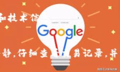   TPWallet转账数量与总量不符的原因及解决方案