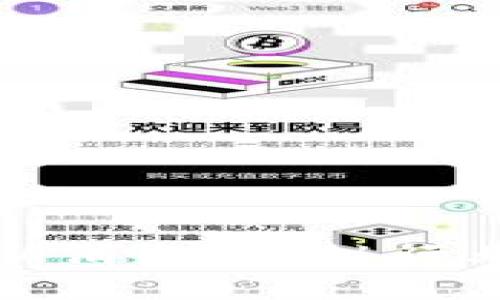 区块链运营商最新消息：揭秘行业创新与发展趋势