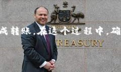 将抹茶（MEXC）的币转移到TP Wallet是一个比较简单