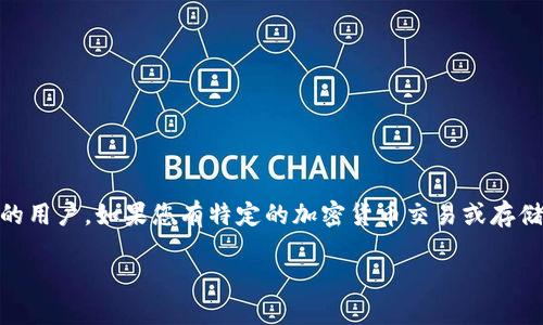 TPWallet 是一个针对多链数字资产管理的钱包，旨在为用户提供便捷的数字货币存储和交易功能。TPWallet 支持多种加密货币和区块链资产，比如 Ethereum (ETH)、TRON (TRC20)、Binance Smart Chain (BSC) 等。因此，TPWallet 中的资金单位主要是与这些区块链相关的数字货币单位。

例如：

- 对于支持以太坊（Ethereum）的资产，资金单位将是以太（ETH）及其在以太坊上运行的代币，如 USDT、LINK 等。
- 对于 TRON 网络，资金单位将是 TRON（TRX）及其在 TRON 上的代币。
- 对于 Binance Smart Chain，资金单位将是币安币（BNB）和在该链上的各种代币。

因为 TPWallet 的多链支持，用户可以在同一个平台上管理多种不同类型的数字资产，灵活性与便利性相结合，适合不同需求的用户。如果您有特定的加密货币交易或存储需求，TPWallet 能够提供相应的支持。 

如果您正在寻找支持的详细资产列表或更多的信息，可以参考 TPWallet 的官方网站或其社群平台。